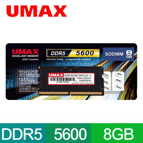 UMAX DDR5 5600 8G 筆記型記憶體 (1024X16)