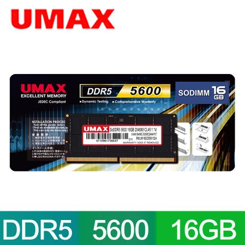 UMAX DDR5 5600 16G 筆記型記憶體 (2048X8)