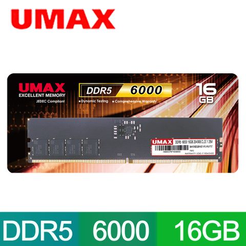 UMAX DDR5 6000 16GB CL30 超頻桌上型記憶體(XMP.EXPO雙參數)