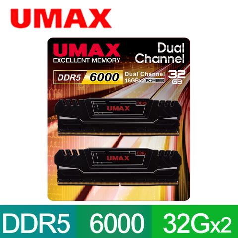 UMAX DDR5 6000 64GB CL30 超頻桌上型記憶體(XMP.EXPO雙參數)(32Gx2)