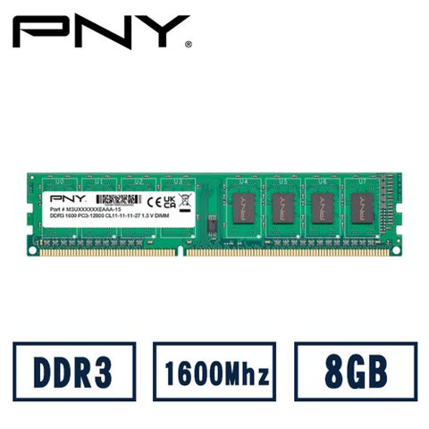 PNY Value DDR3 1600 8GB桌上型記憶體