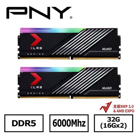 PNY MAKO RGB DDR5 6000 32GB(16Gx2) 桌上型電競記憶體(雙平台兼容)