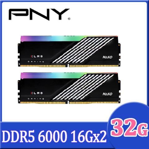 PNY 必恩威 MAKO RGB DDR5 6000 32GB(16Gx2) 桌上型電競記憶體/黑(MD32GK2D5600036MXRGB)