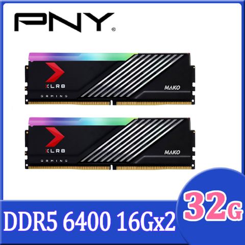 PNY 必恩威 MAKO RGB DDR5 6400 32GB(16Gx2) 桌上型電競記憶體 (MD32GK2D5640040MXRGB)