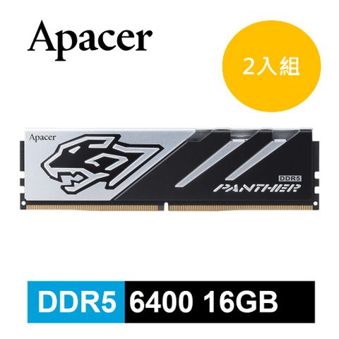 [2入組]Apacer宇瞻 Panther DDR5 6400 16GB 桌上型電競記憶體(AH5U16G64C5527BAA-1)