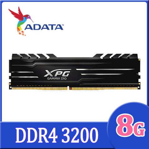 威剛 XPG DDR4 3200 8GB 超頻桌上型記憶體(AX4U320038G16A-SB10)