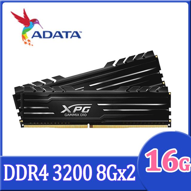 ADATA 威剛  XPG DDR4 3200 8GB*2 超頻桌上型記憶體(AX4U320038G16A-DB10)