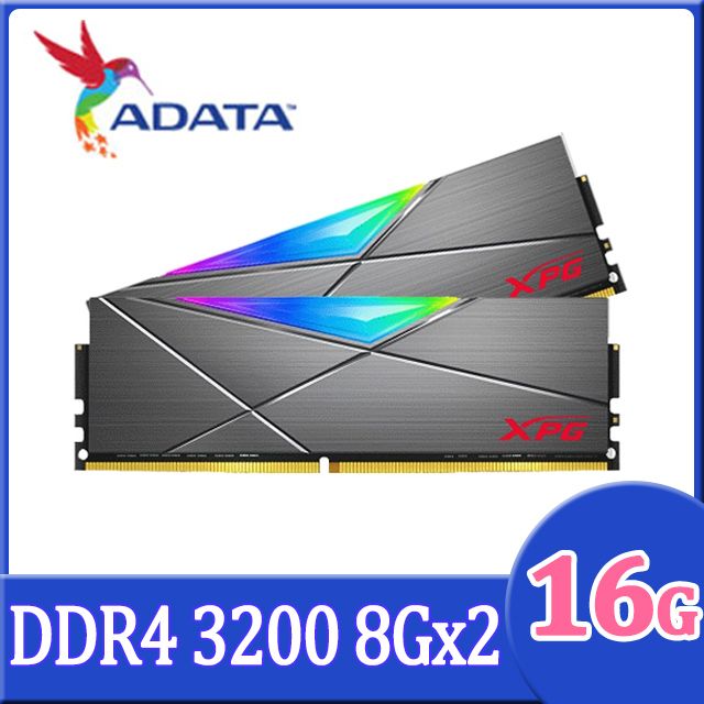 ADATA 威剛XPG D50 DDR4 3600 16GB(8Gx2) RGB超頻桌上型記憶