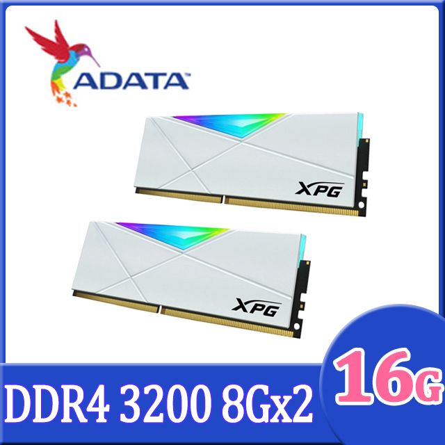 威剛XPG DDR4- 3200 D50 (RGB) 8GB*2 幾何幻光桌上型記憶體(迷戀白