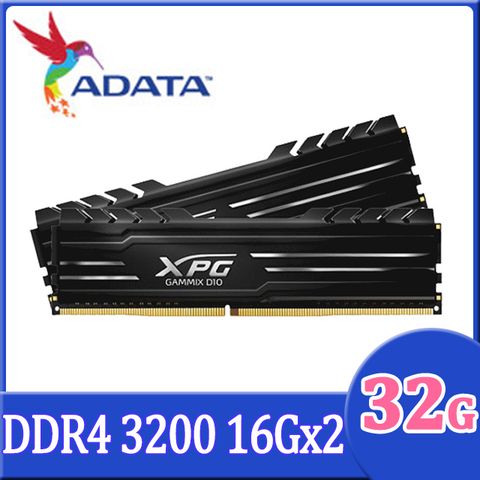 威剛 XPG DDR4 3200 D10 16GB*2 超頻桌上型記憶體 (黑色散熱片)(AX4U3200316G16A-DB10)