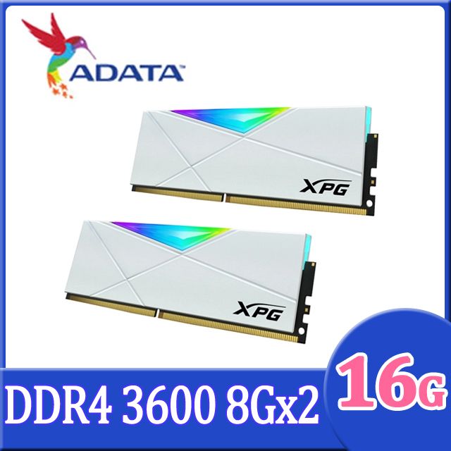 ADATA 威剛XPG D50 DDR4 3600 16GB(8Gx2) RGB超頻桌上型記憶體-迷戀白