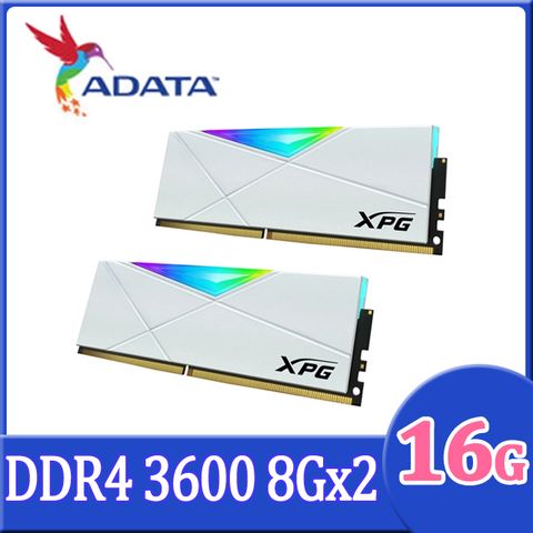 ADATA 威剛 XPG D50 DDR4 3600 16GB(8Gx2) RGB超頻桌上型記憶體-迷戀白(AX4U360038G18I-DW50)
