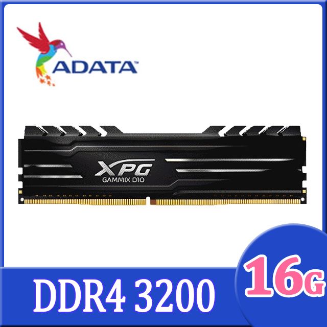 ADATA 威剛   XPG D10 DDR4 3200 16GB 超頻桌上型記憶體(AX4U3200316G16A-SB10)