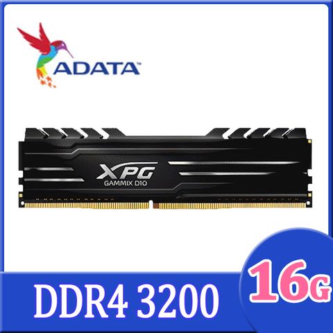 ADATA 威剛 XPG D10 DDR4 3200 16GB 超頻桌上型記憶體(AX4U3200316G16A-SB10)