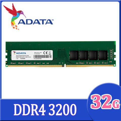 ADATA 威剛 DDR4 3200 32GB 桌上型記憶體(AD4U3200732G22-SGN)