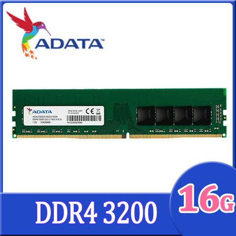 ADATA 威剛 DDR4 3200 16GB 桌上型記憶體