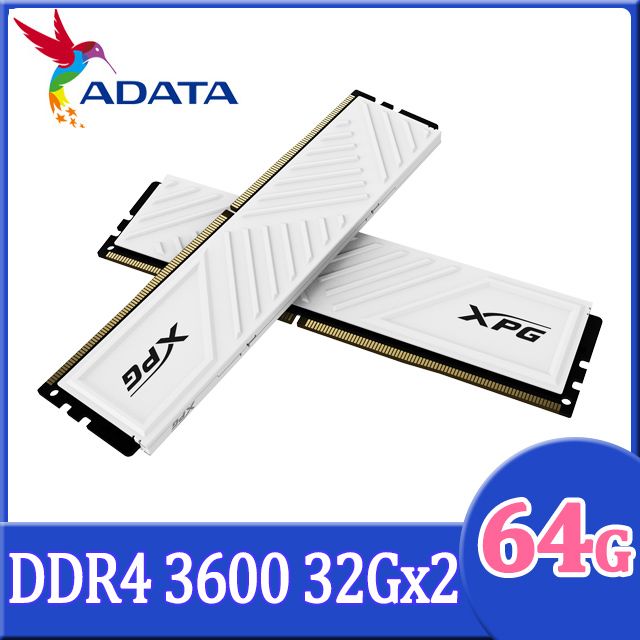 ADATA 威剛XPG D35 DDR4 3600 64GB(32Gx2) 桌上型超頻記憶體(白色