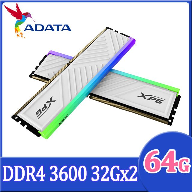 ADATA 威剛XPG D35 DDR4 3600 64GB(32Gx2) 桌上型超頻記憶體