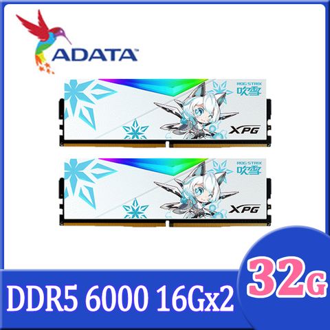 ADATA 威剛 XPG Lancer DDR5 6000 32GB(16Gx2) 吹雪聯名版 RGB 桌上型超頻記憶體(白色)