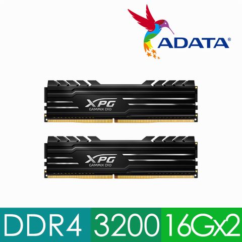 ADATA 威剛 XPG D10 DDR4 3200 32GB (16GB*2) 超頻桌上型記憶體 (AX4U3200316G16A-DB10)