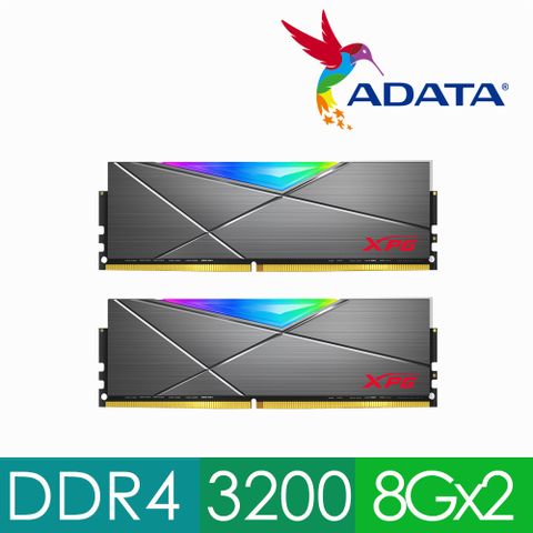 ADATA 威剛 XPG D50 RGB DDR4 3200 16GB (8GB*2) 超頻桌上型記憶體 灰 (AX4U320038G16A-DT50)