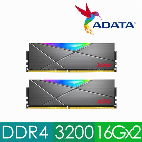ADATA 威剛 XPG D50 RGB DDR4 3200 32GB (16GB*2) 超頻桌上型記憶體 灰 (AX4U3200716G16A-DT50)