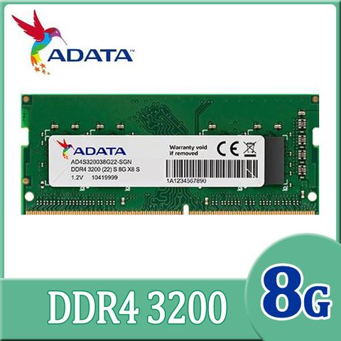 ADATA 威剛 DDR4 3200 8GB 筆記型記憶體(AD4S320038G22-SGN)