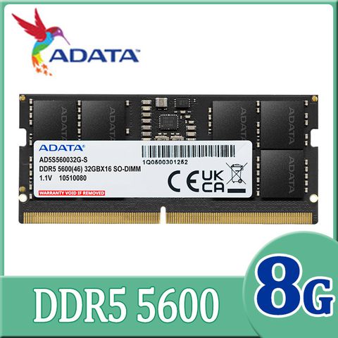 ADATA 威剛 DDR5 5600 8GB 筆記型記憶體(AD5S56008G-S)
