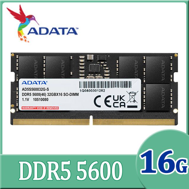 ADATA 威剛DDR5 5600 16GB 筆記型記憶體(AD5S560016G-S) - PChome 24h購物