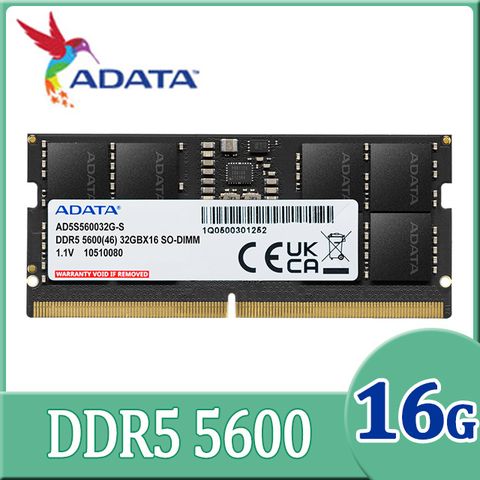 ADATA 威剛 DDR5 5600 16GB 筆記型記憶體(AD5S560016G-S)