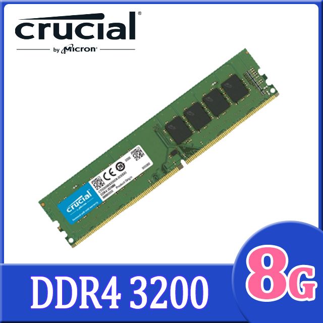 美光Crucial 8GB DDR4 3200 桌上型電腦記憶體- PChome 24h購物