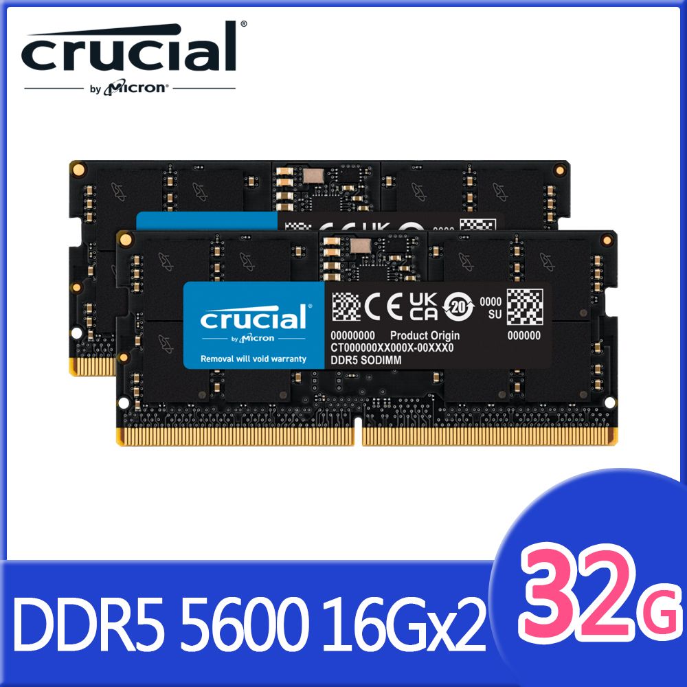 Micron Crucial NB-DDR5 5600 32G(16G*2)雙通筆記型記憶體