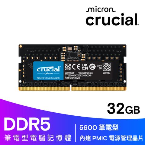 Micron Crucial DDR5 5600 32G 筆記型記憶體(CT32G56C46S5)