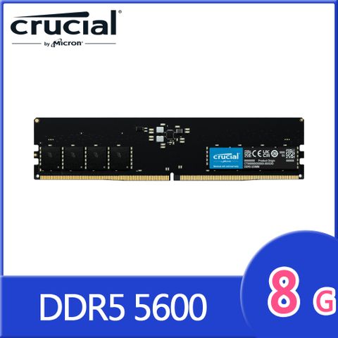 Micron Crucial DDR5 5600 8G 桌上型記憶體(CT8G56C46U5)