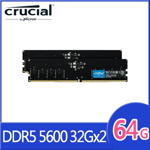 Micron Crucial 美光 DDR5 5600 64GB(32GBx2) 桌上型記憶體 (CT2K32G56C46U5)