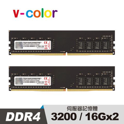 v-color 全何 DDR4 3200 32GB(16GBX2) ECC-DIMM 伺服器專用記憶體