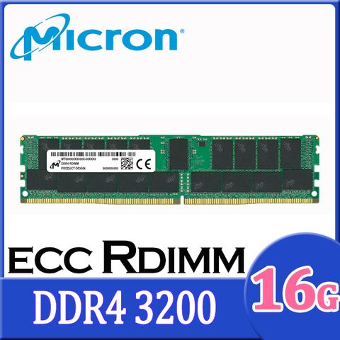 美光 Micron DDR4 3200 16GB RDIMM 伺服器記憶體