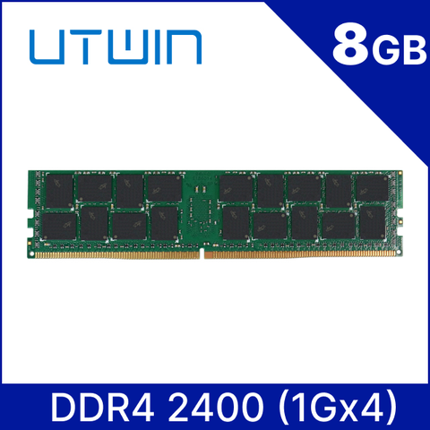 【Utwin優科技】DDR4 2400 8GB ECC REG DIMM 伺服器記憶體(1Gx4)