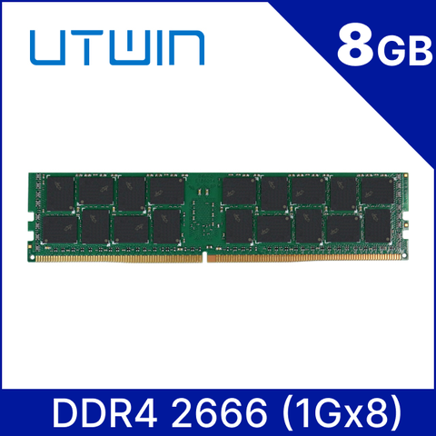 【Utwin優科技】DDR4 2666 8GB ECC REG DIMM 伺服器記憶體 (1Gx8)