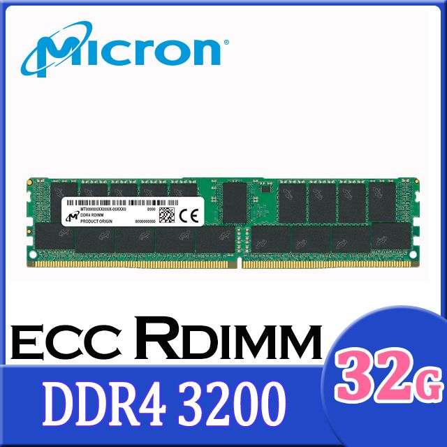Micron 美光DDR4 3200 32GB RDIMM 伺服器記憶體- PChome 24h購物