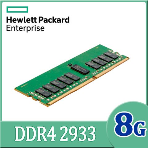 HP 惠普 E  DDR4 2933 8GB R-DIMM 伺服器記憶體