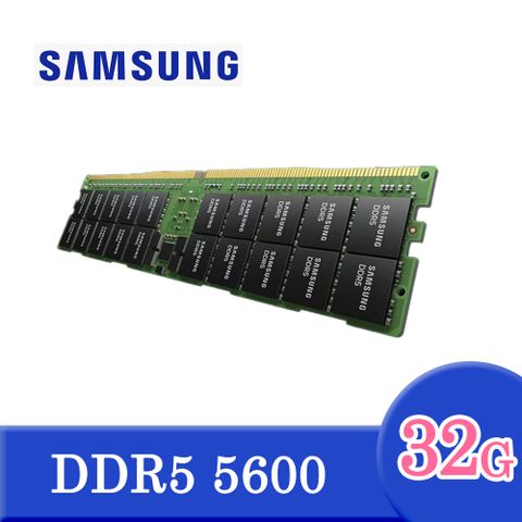 Samsung DDR5 5600 32GB ECC R-DIMM 伺服器記憶體