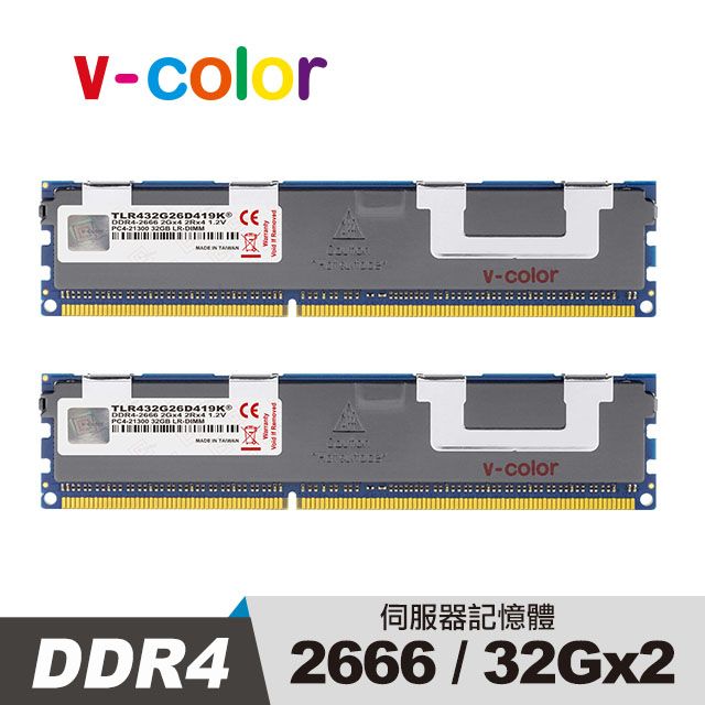 v-color 全何DDR4 2666 64GB(32GBX2) LR-DIMM 伺服器專用記憶體