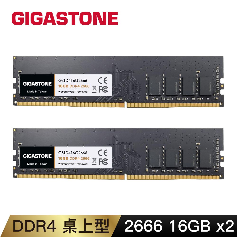 Gigastone 立達  DDR4 2666MHz 16GB 桌上型記憶體 2入組