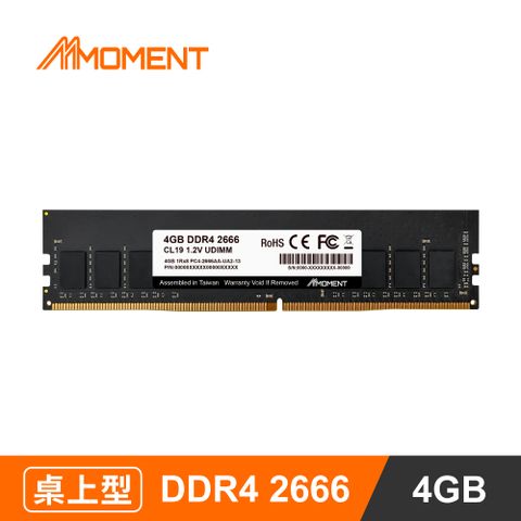 moment Moment DDR4 2666MHz 8GB LONGDIMM 桌上型記憶體(DDR4 2666桌上型8G)