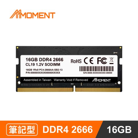 moment Moment DDR4 2666MHz 16GB SODIMM 筆記型記憶體(DDR4 2666筆記型16G)