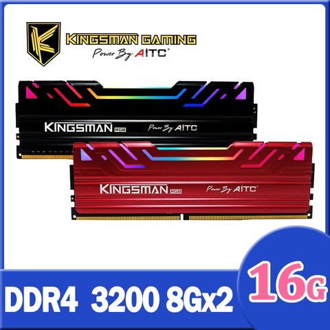 ▼超值組合▼AITC 艾格 KINGSMAN RGB DDR4 3200 16GB(8GBx2) (雙通道) 桌上型記憶體