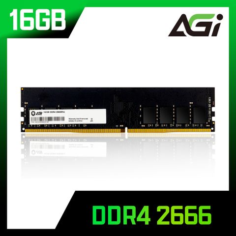 【AGI】DDR4/2666 16GB 桌上型記憶體(AGI266616UD138)