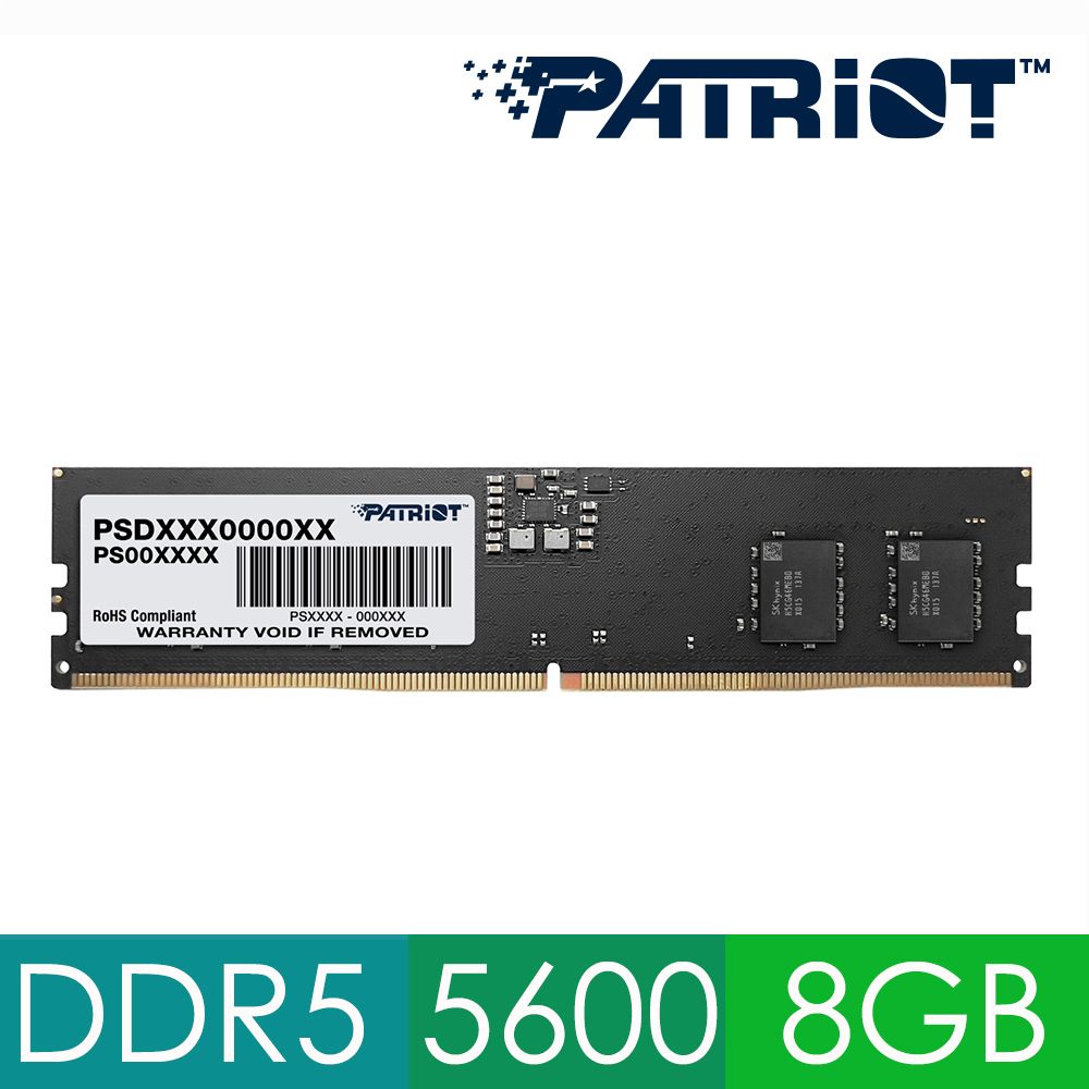 PATRiOT 博帝  美商 DDR5 5600 8GB 桌上型記憶體