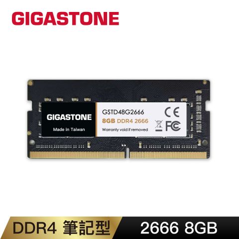 Gigastone DDR4 2666 8GB 筆記型記憶體